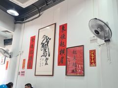 -鹅簋(顺德总店)