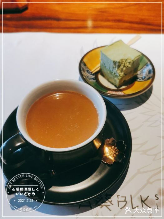 石葵(锦业时代店)图片