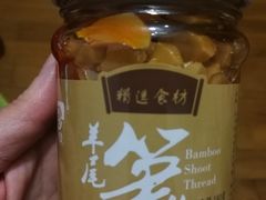 -鄞州雪菜博物馆