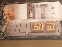-逃脱反斗城沉浸剧情密室(阳光新业中心店)