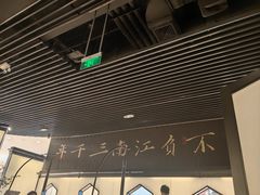 -桂满陇-锦绣江南(万象城店)