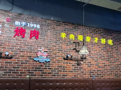 -哈尔滨烧烤·山河村铁锅炖(交大店)