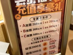 -德川家日本料理(中关村寰太大厦店)