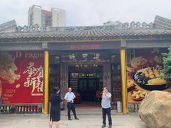 -味可道·黄圃人家园林酒家(兆丰店)