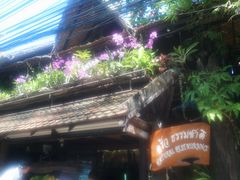 -自然餐厅(Phuket)
