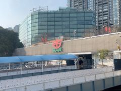 -公平路渡口(轮渡站)