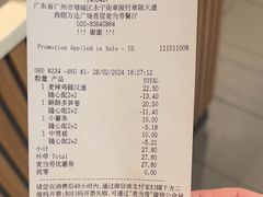 -麦当劳(新塘万达广场分店)