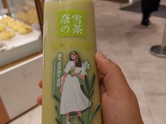 -奈雪的茶(国金中心店)