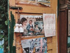 -又合书舍