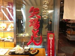 -矢场猪(名古屋站三井楼北馆店)