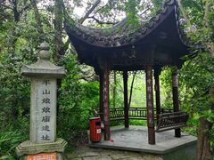 -杭州半山国家森林公园