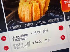 -海底捞火锅(高新活力汇店)
