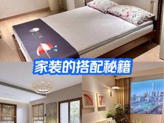 -住范儿家装·整体家装·装修设计