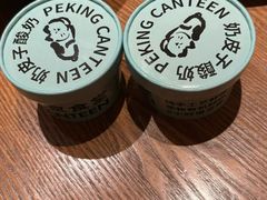 -北京食堂·烤鸭·宵夜(亚运村店)