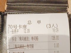 -万岁寿司(芳村店)