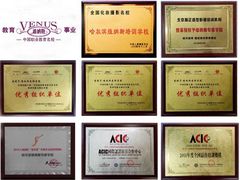 -维纳斯化妆摄影学校