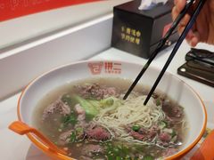 -拼二潮汕牛肉粿条(花城汇店)