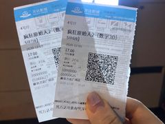 -万达影城(廊坊万达广场激光IMAX店)