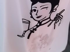 -沪上阿姨·精选茶饮(扬帆小区店)