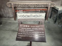 -水绘园