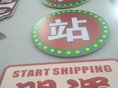 -嘉升大排档(番禺总店)