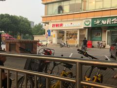 -好利来(宣武门店)
