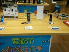 -Sony Store 索尼(来福士店)