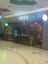-卡莫瑜伽·普拉提