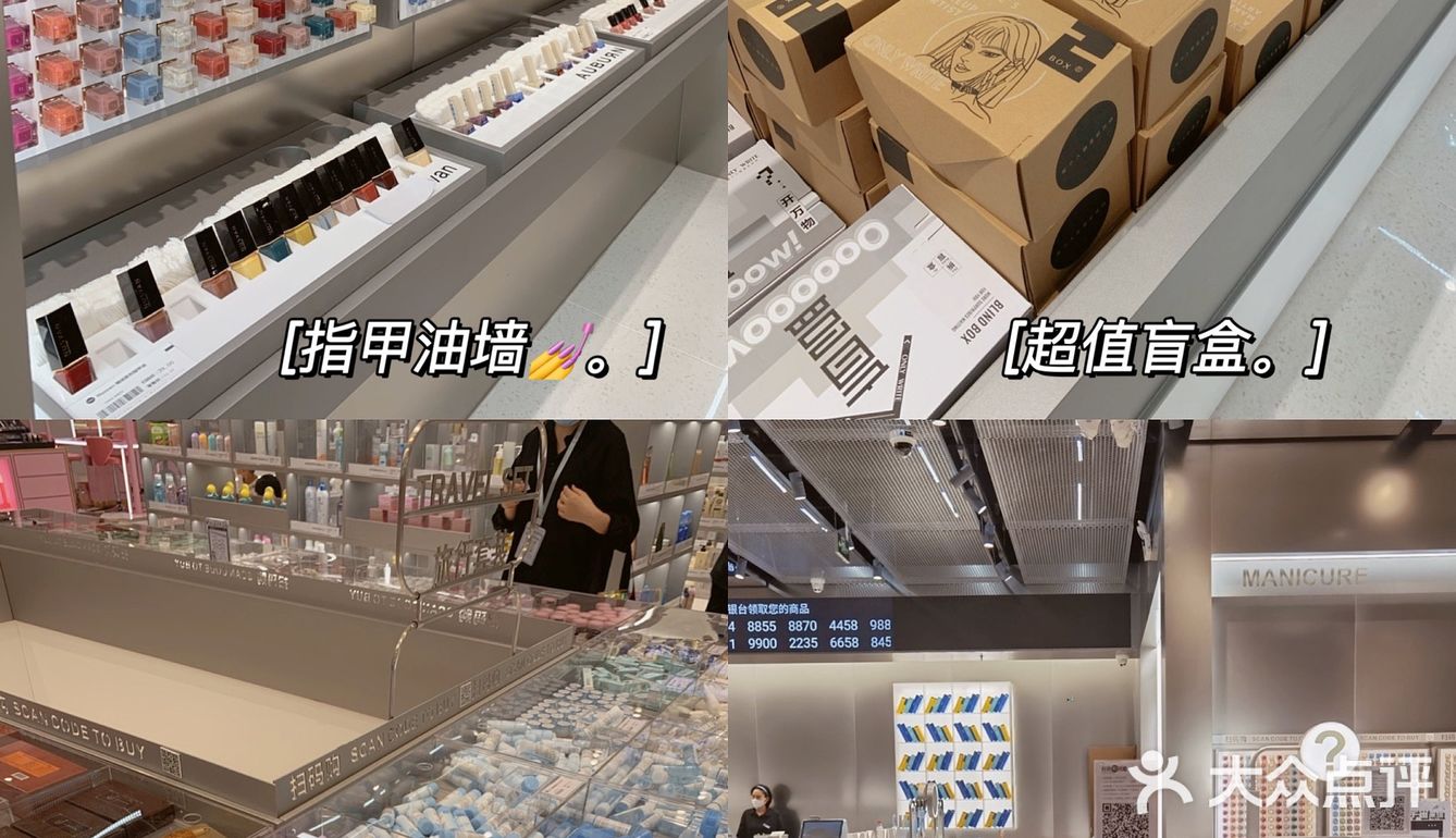 成都最全大牌小样集合店🔥好逛到尖叫