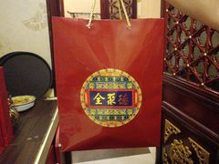 -全聚德(长江路店)