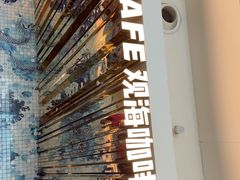 -深海中餐厅(国家海洋博物馆店)