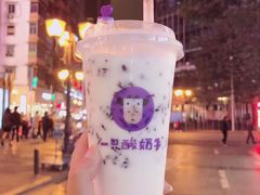 -一只酸奶牛(八一路店)