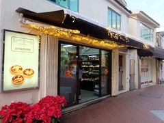 门面-安德鲁饼店(总店)