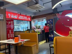 -牛品福潮汕牛肉火锅(旺庄店)