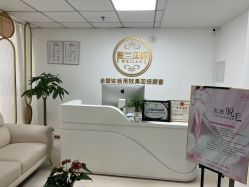 -薇兰专业脱毛连锁机构