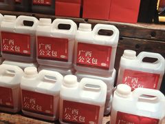 -瑶王府·广西菜(金阳路店)