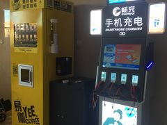 -民航总医院