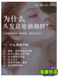 -愉己冥想·护发专门店