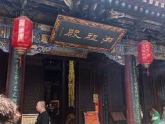 -湘子庙