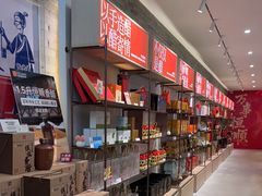 -镇江中国醋文化博物馆