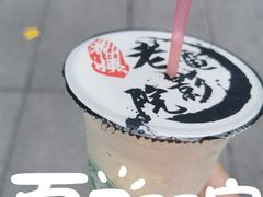 -花姨·老电影院果汁冰(88号店)