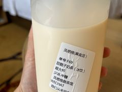 -周记三套车·甘肃名小吃