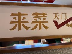 -来菜·湖北头牌藕汤(武商MALL众圆店)