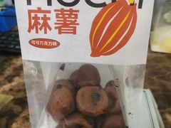 -美滋每客(太原龙湖苏宁百货店)