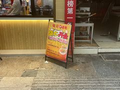 -张记卤粉(南华店)