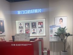 -方快PLUS照相馆(大上海时代广场店)