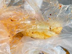 -郭际辣饼铺(第三中学店)