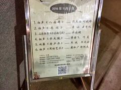 -周末相声俱乐部
