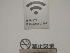 -仙雨林·奶茶鲜果茶(书院巷店)