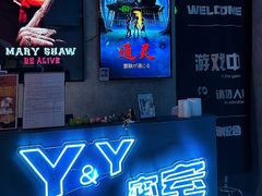 -Y&Y创意真人密室逃脱馆(人民广场步行街店)